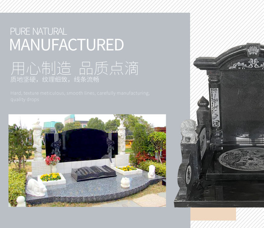 惠安墓碑工厂