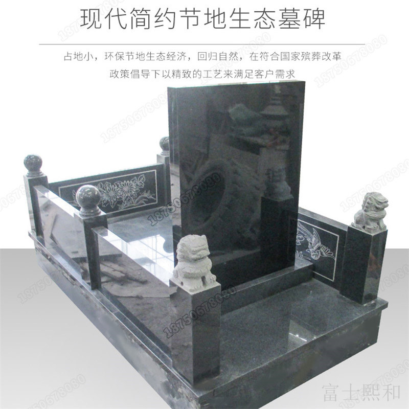 墓碑定制