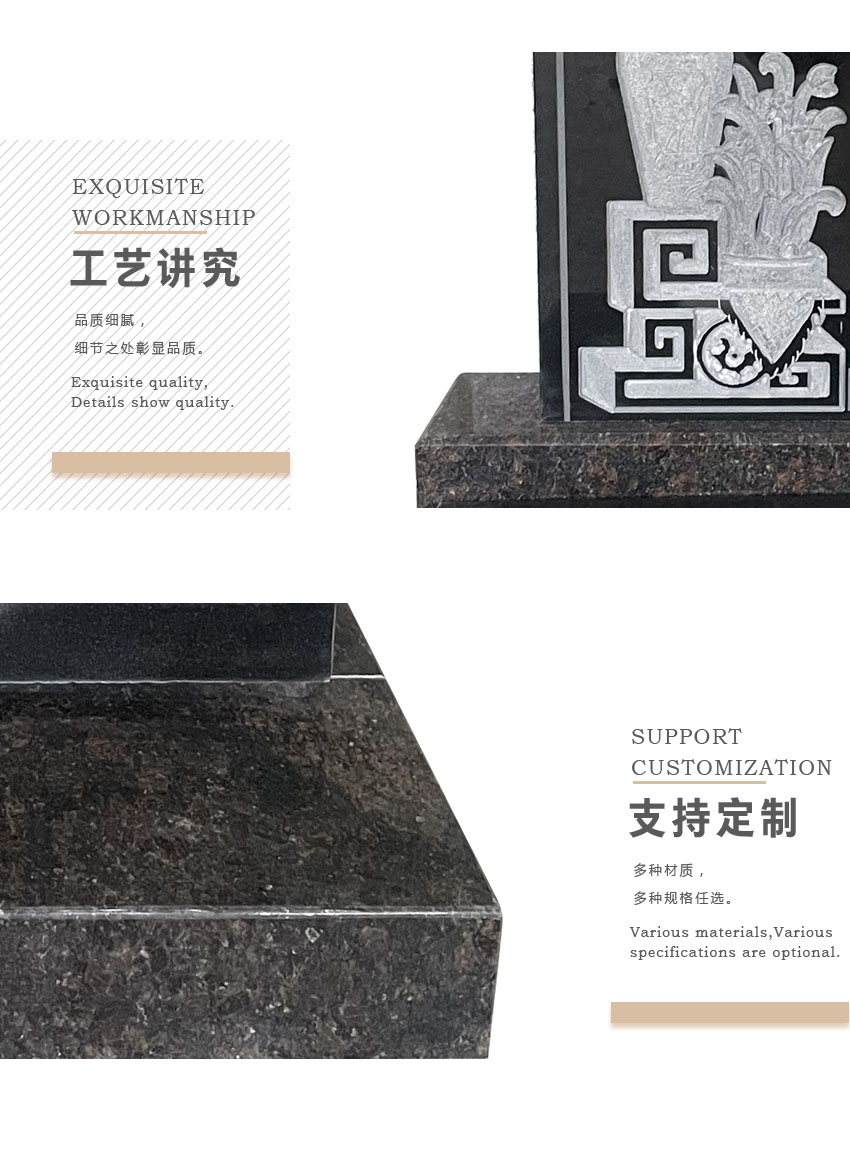 公墓的尺寸大小