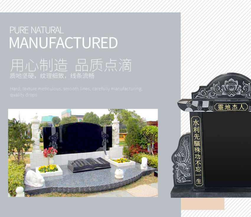墓碑定做