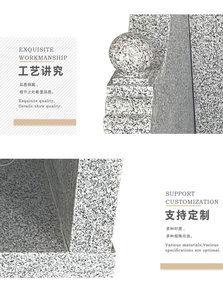 墓碑细节
