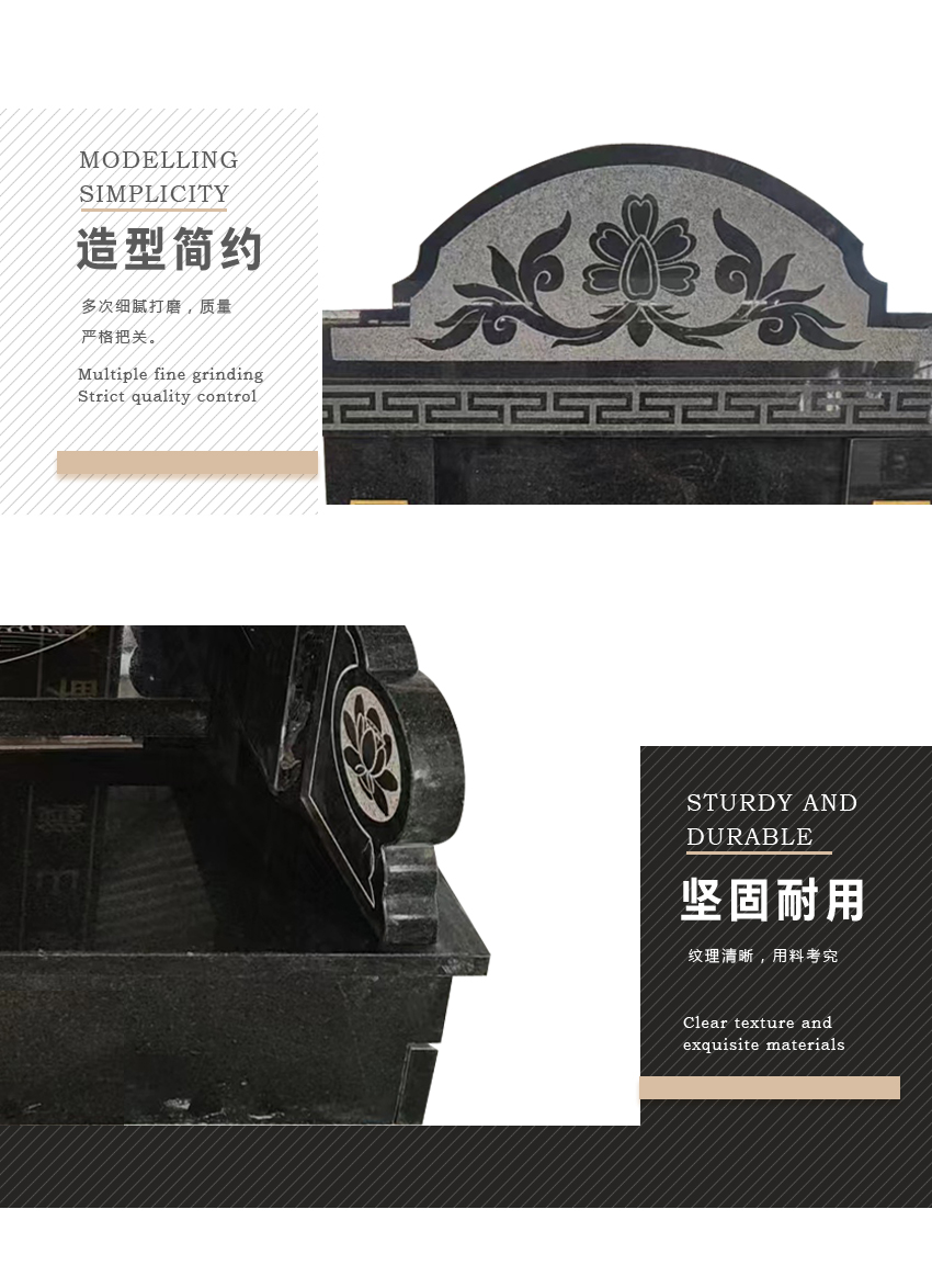 现代公墓细节