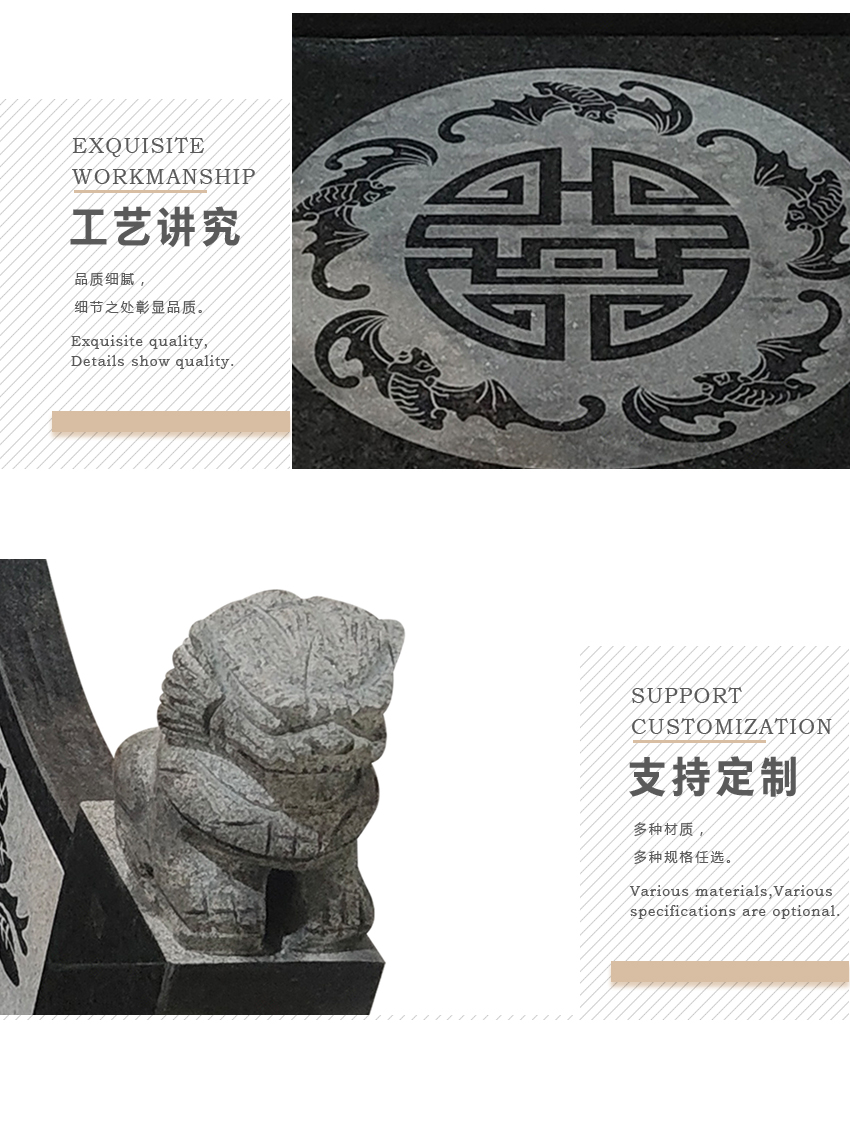 石雕墓碑