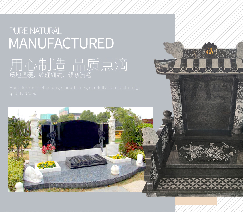 墓碑价格一览表