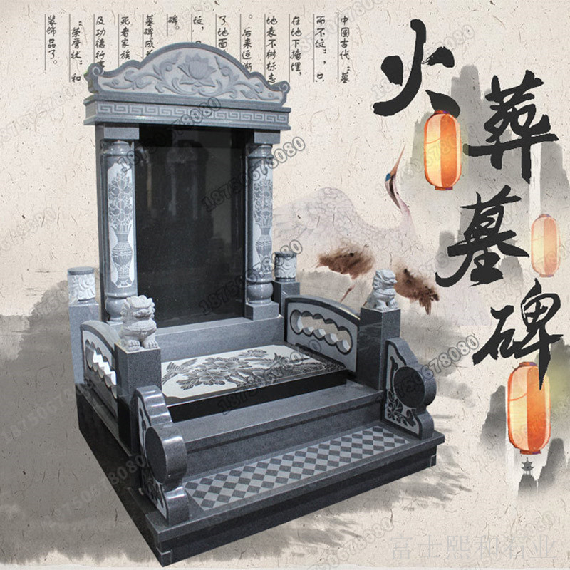传统墓碑样式