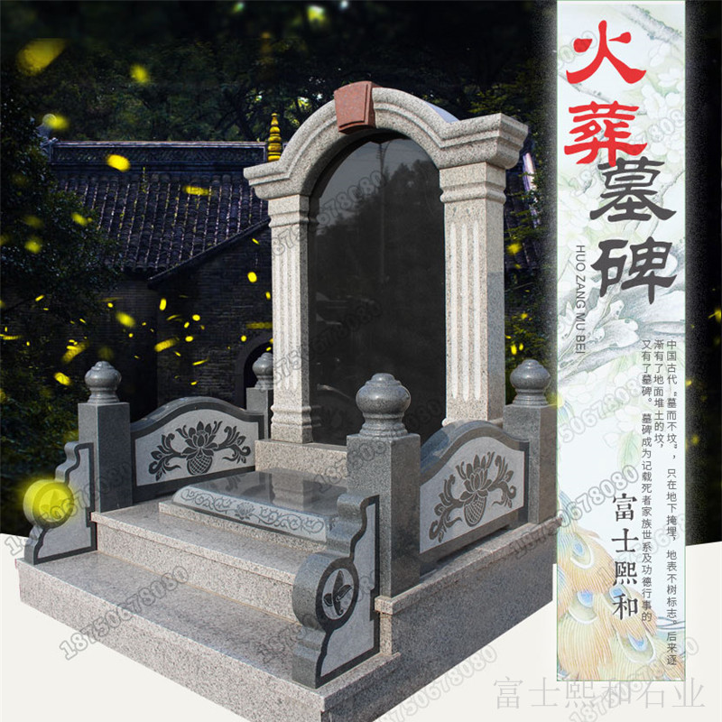 墓碑石材种类