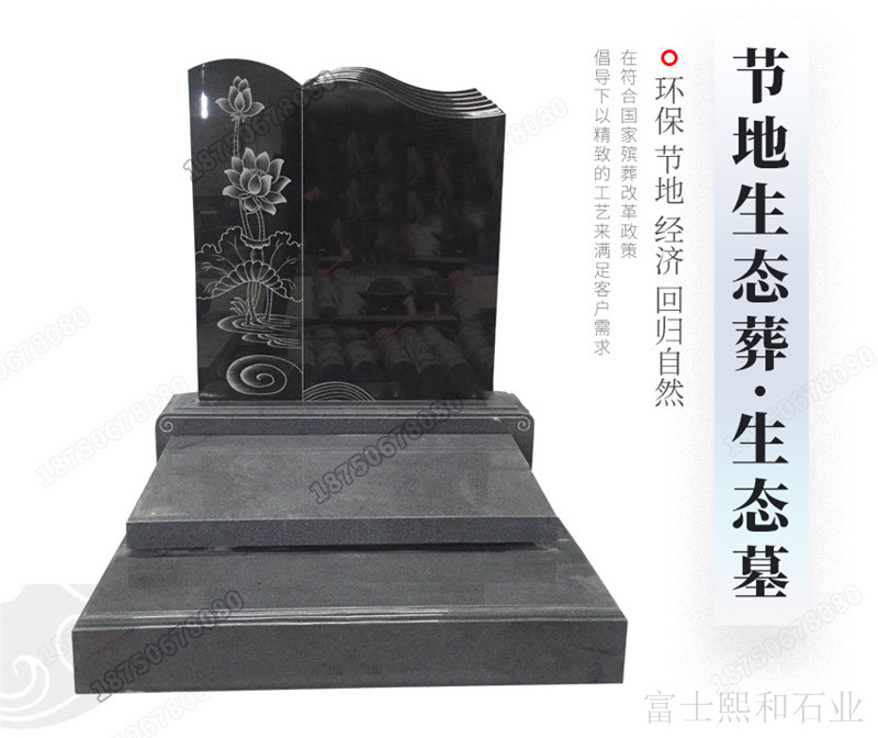 陵园普通墓碑款式