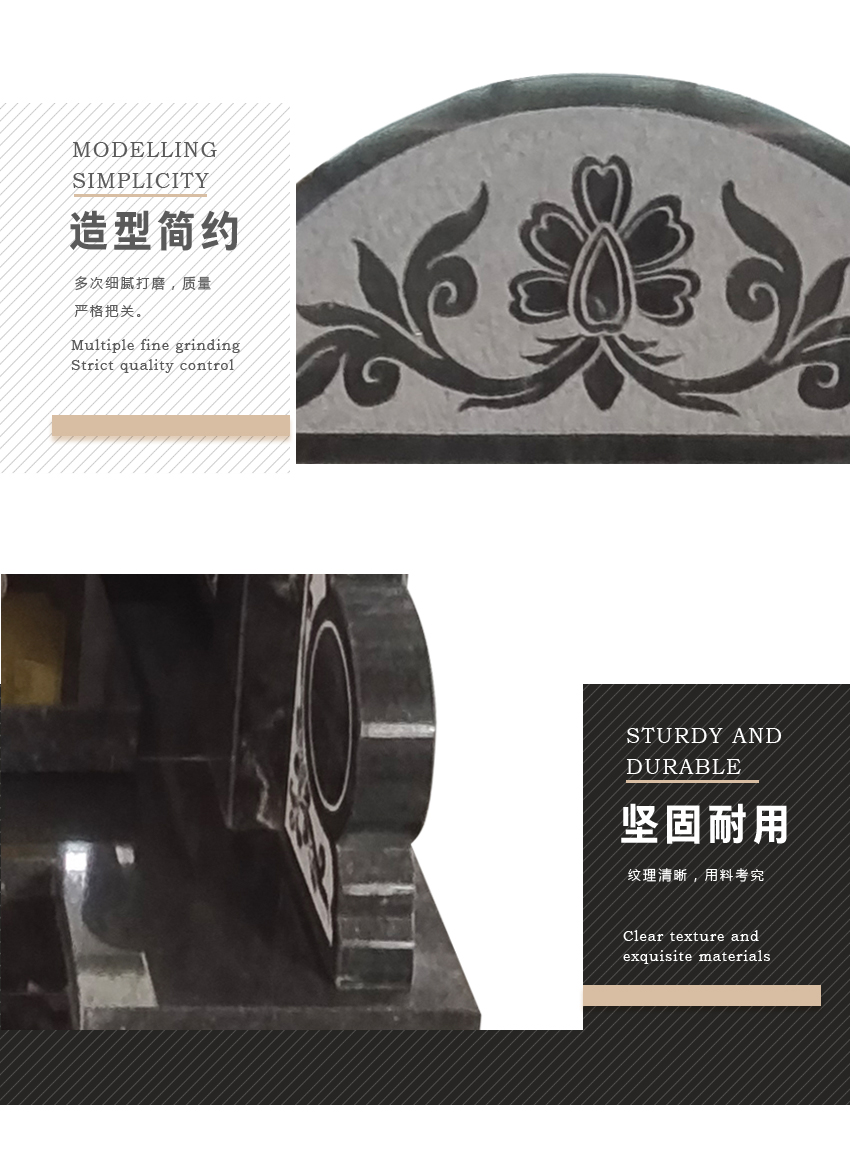 石雕墓碑造型