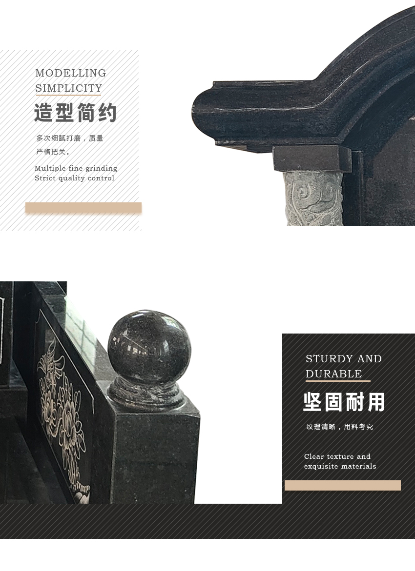 墓碑样式