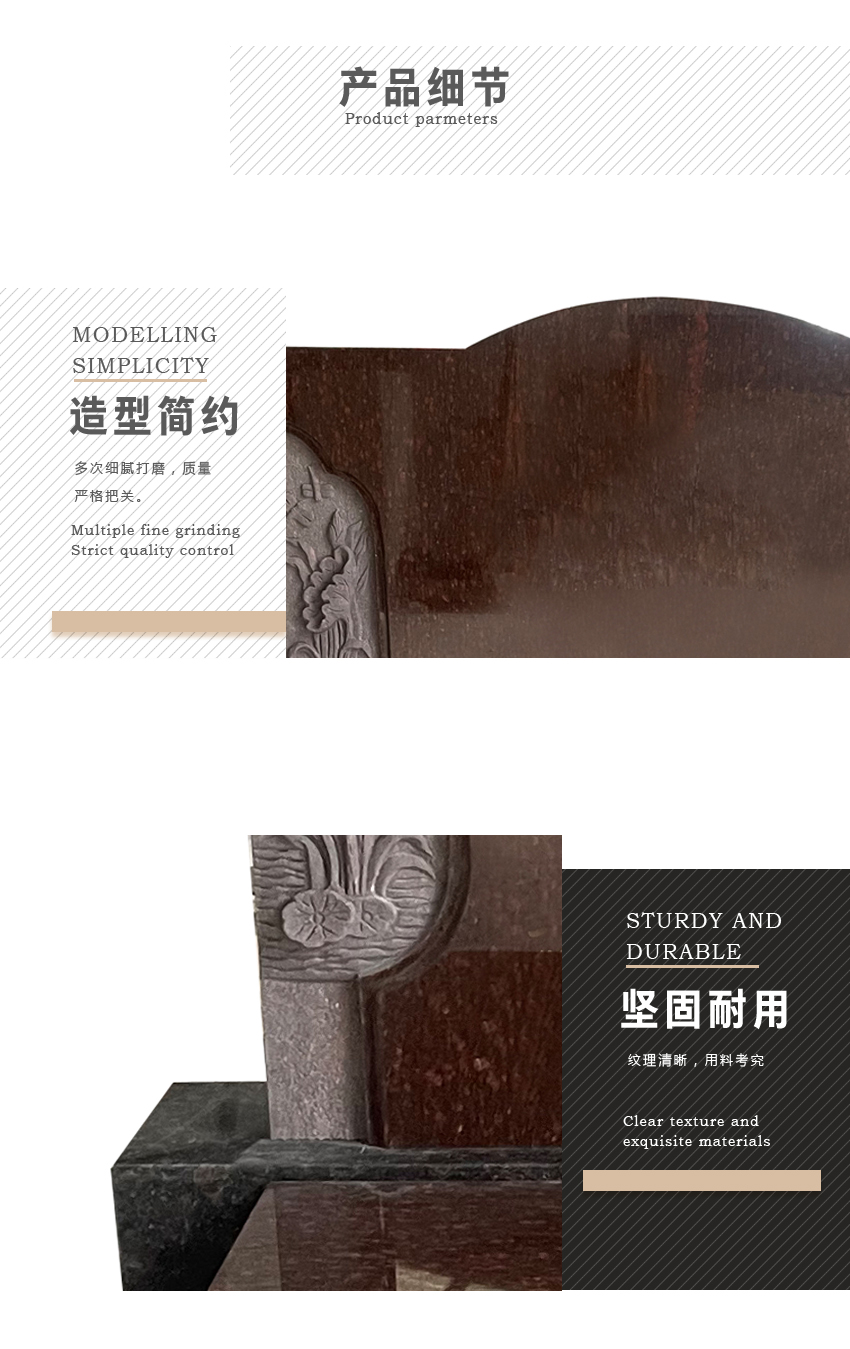墓碑细节加工