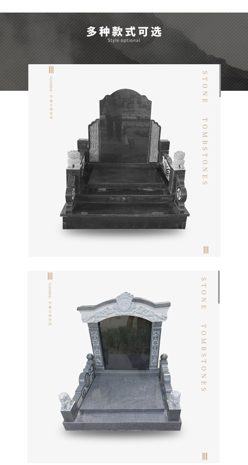 墓碑定制工厂