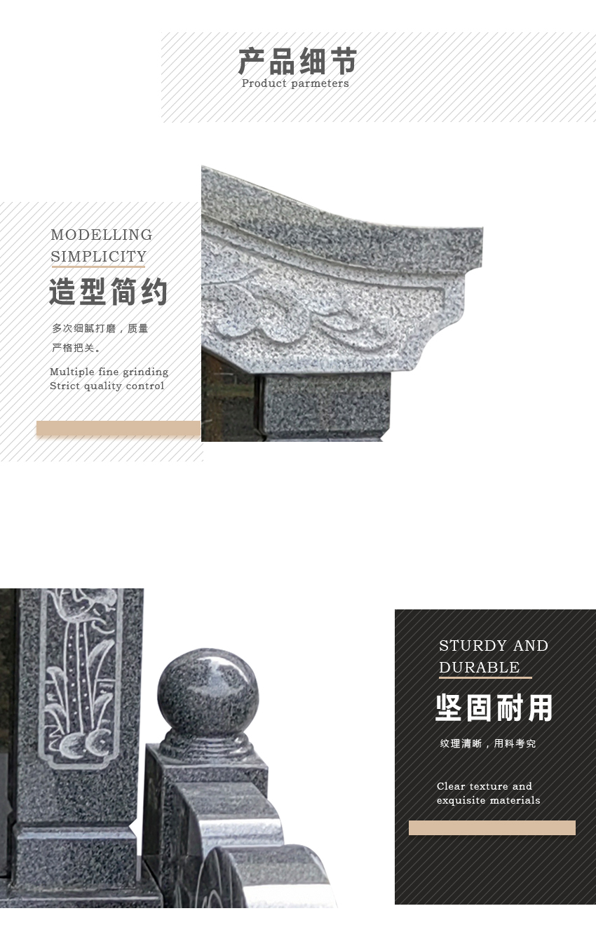 三千多的新中式墓碑