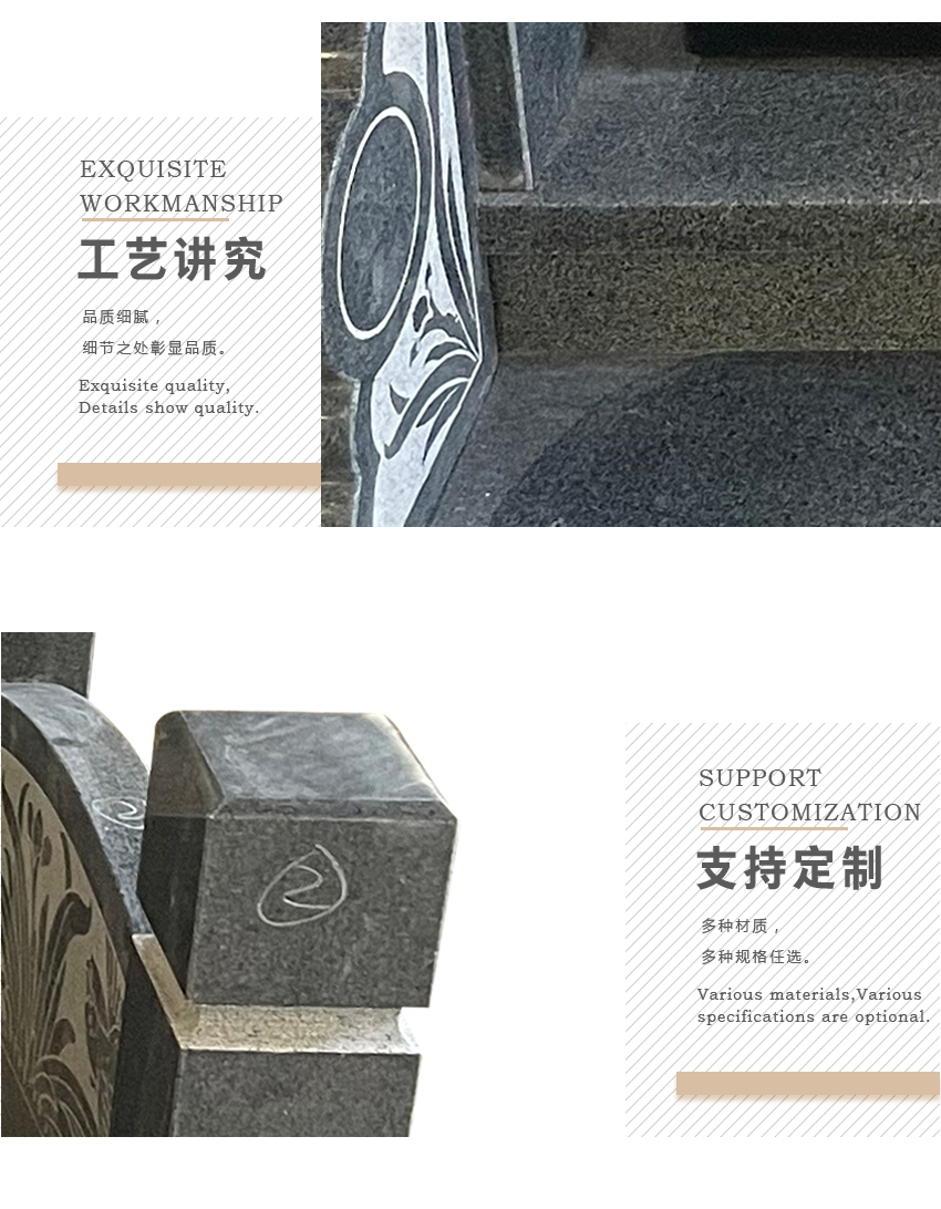 火葬碑细节图