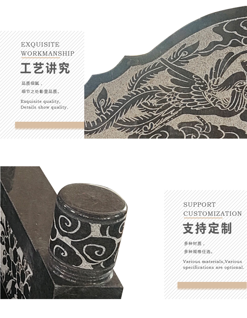 传统公墓碑样式
