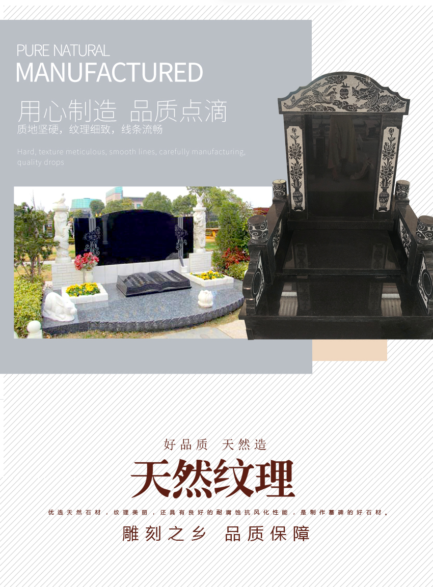 各种墓碑的价钱