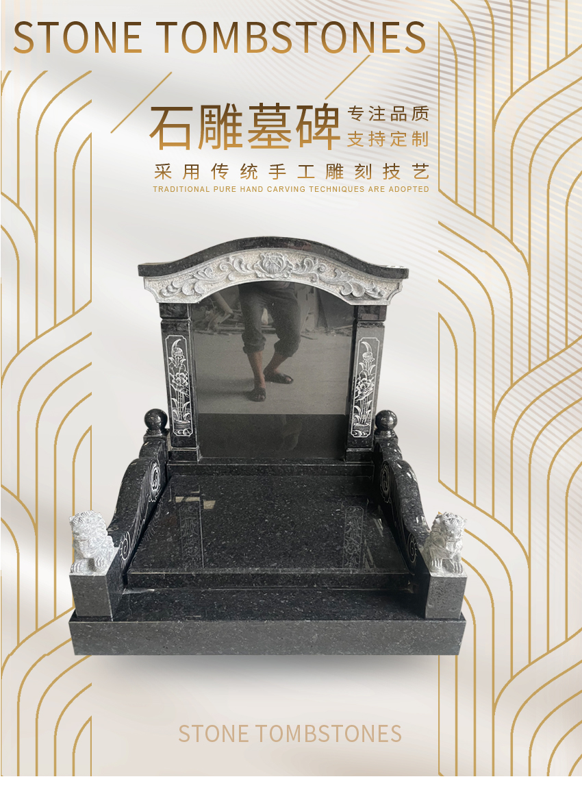 墓碑定制ES-026