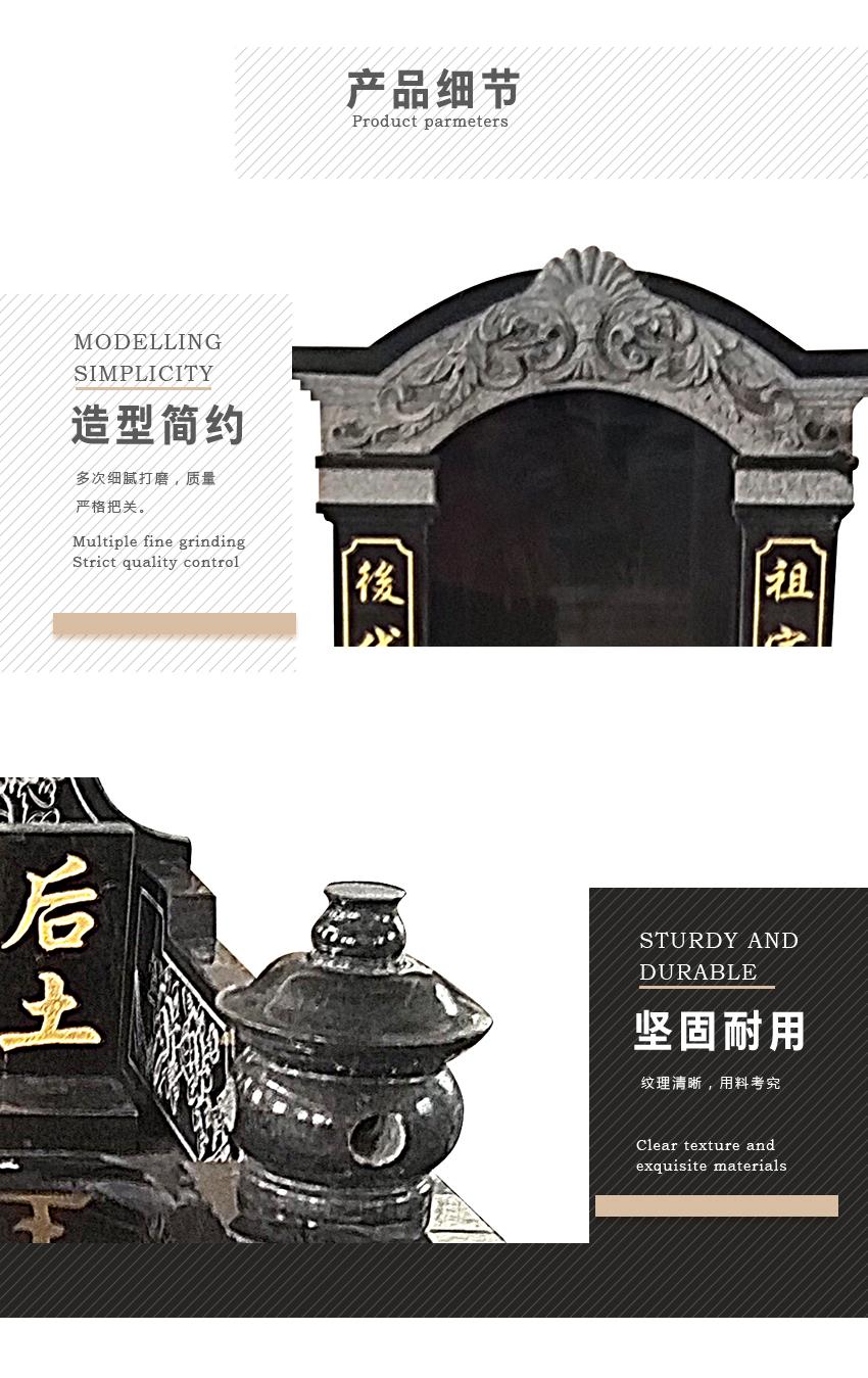 惠安石雕墓碑厂家