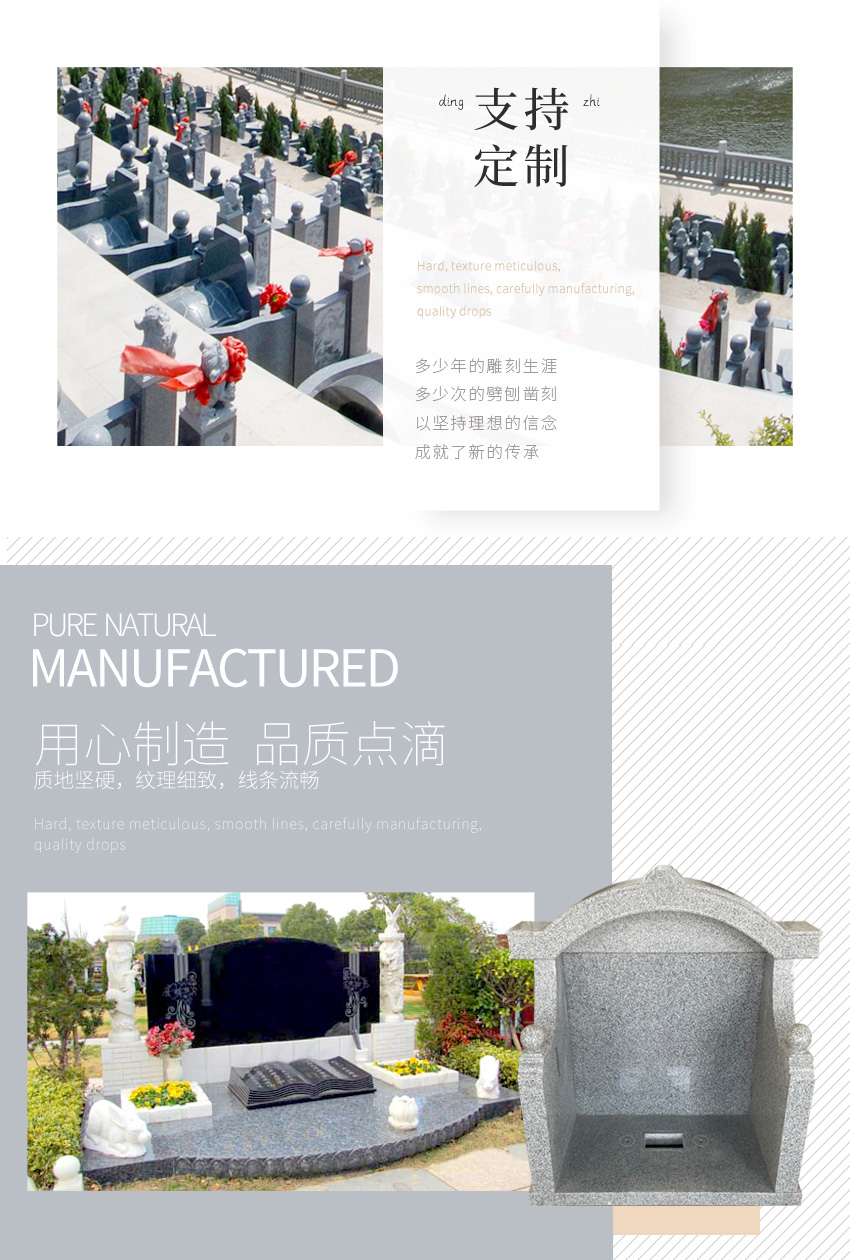 墓碑有哪些款式