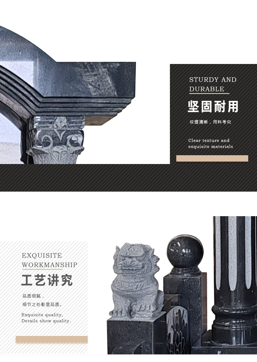 墓碑用什么石材最好