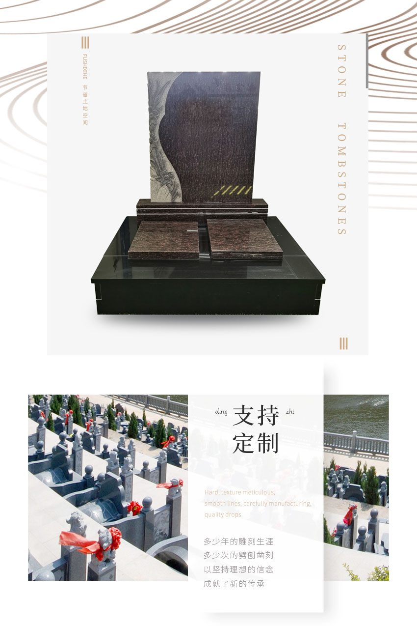 立碑当天在场的人注意什么