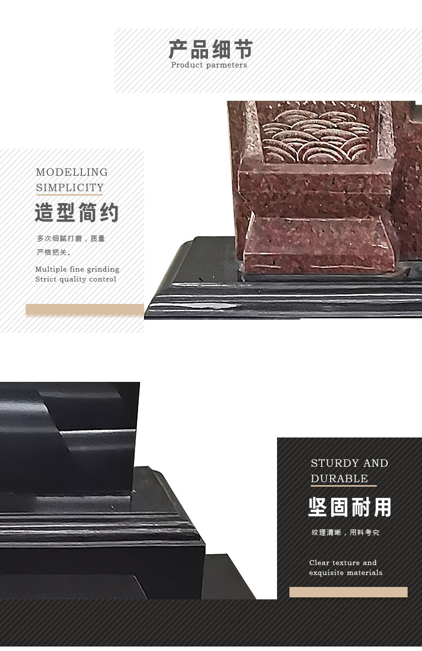 墓碑的样式细节