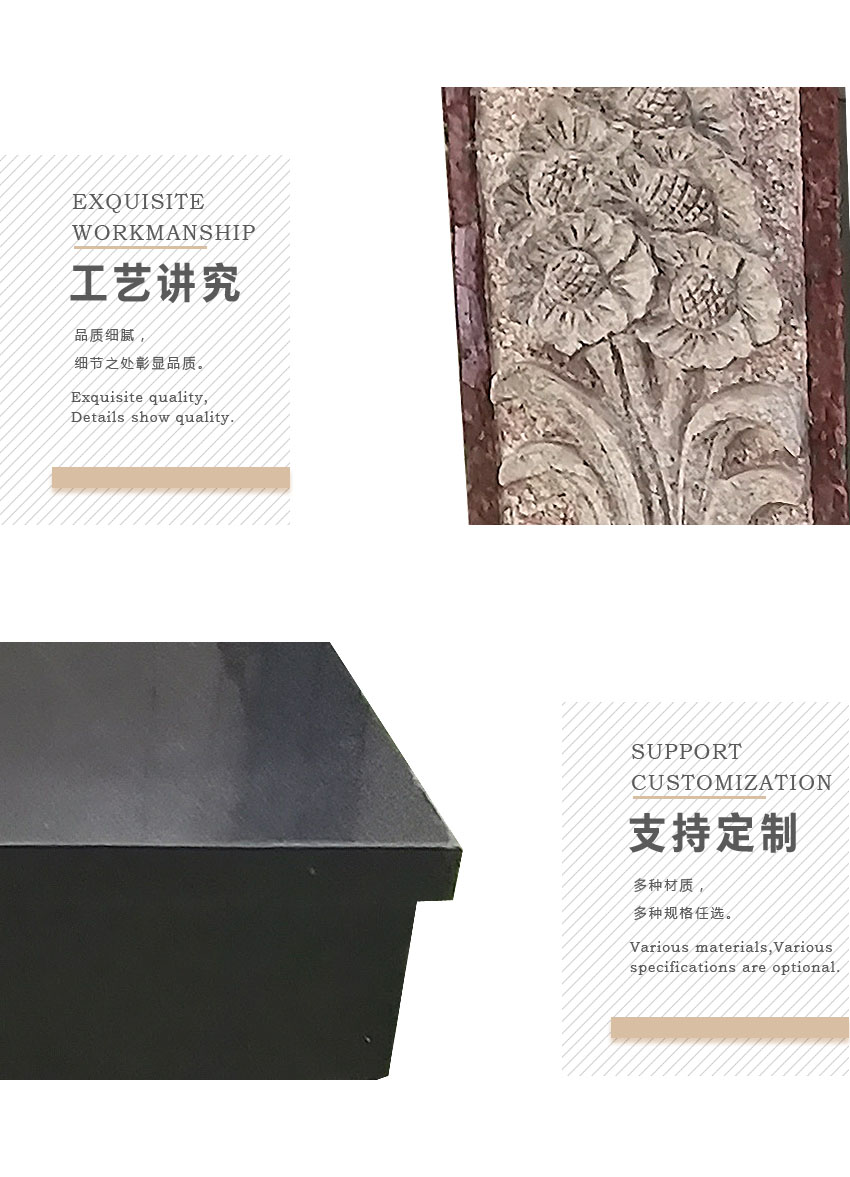 墓碑的样式细节