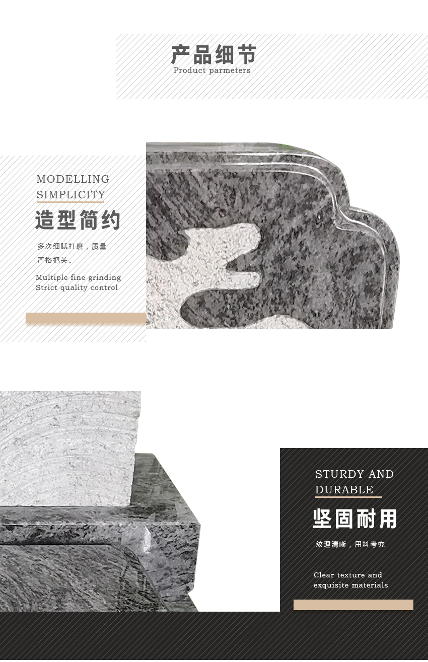墓碑细节