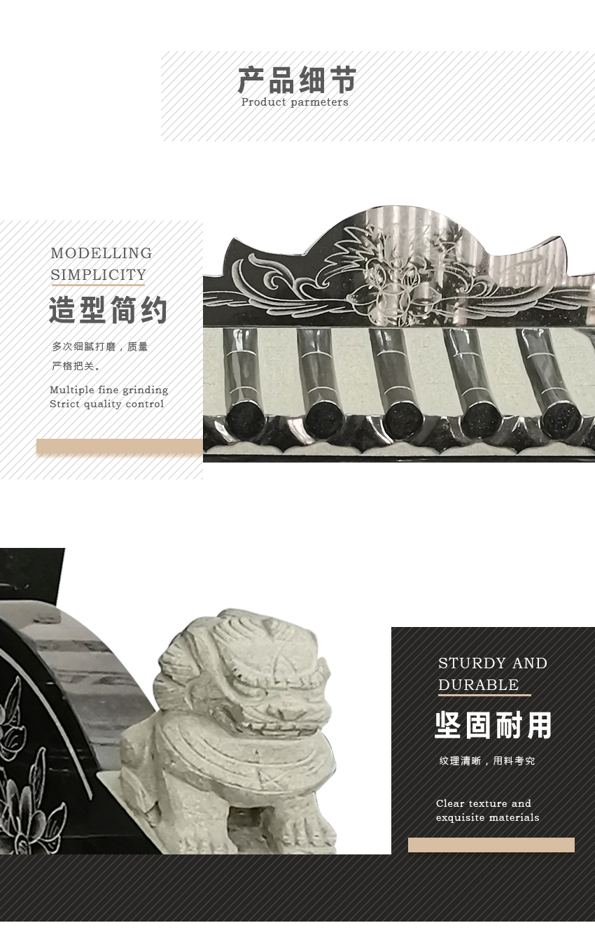 印度黑墓碑细节