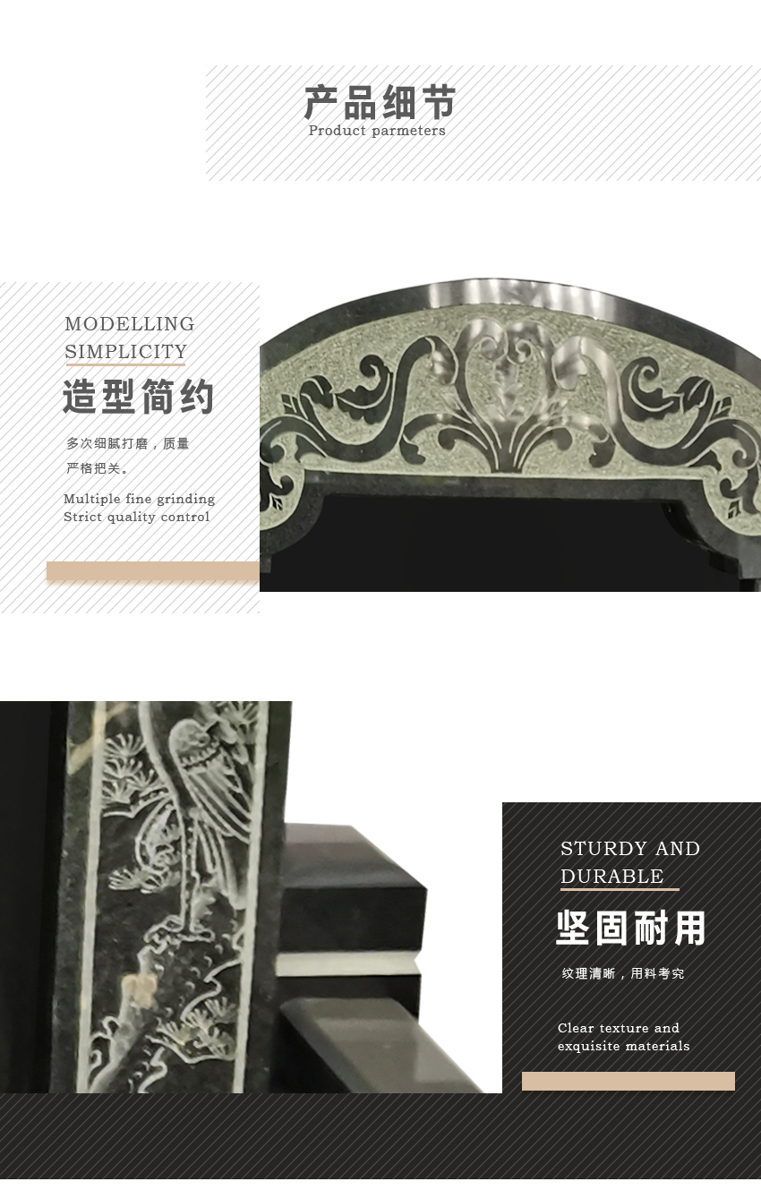 墓碑产品细节1