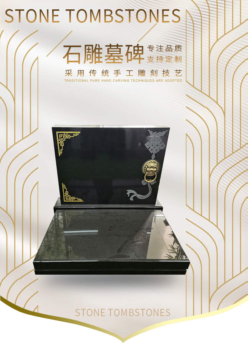 小型墓碑EX-SX-22