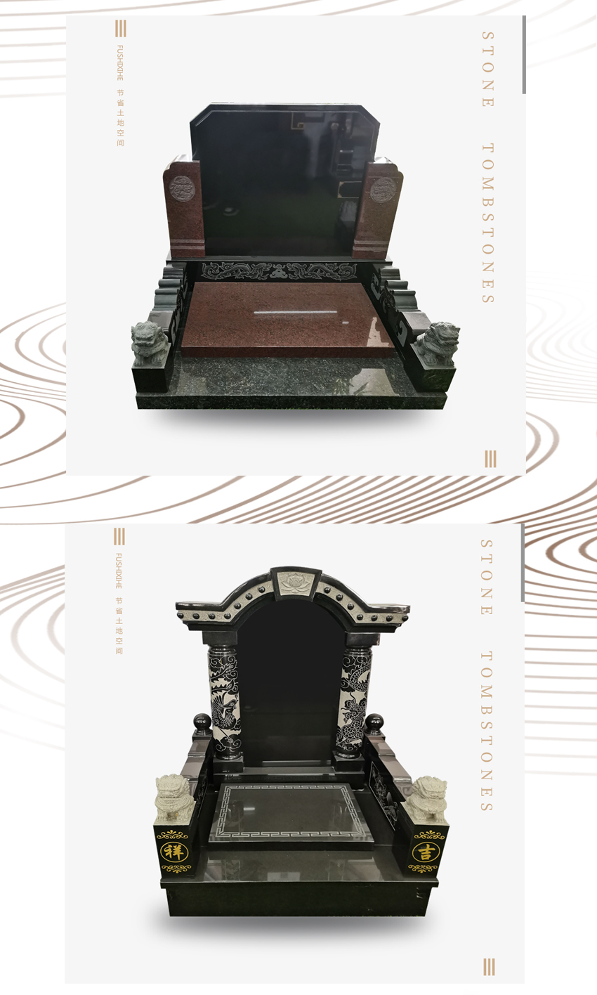 墓碑样式