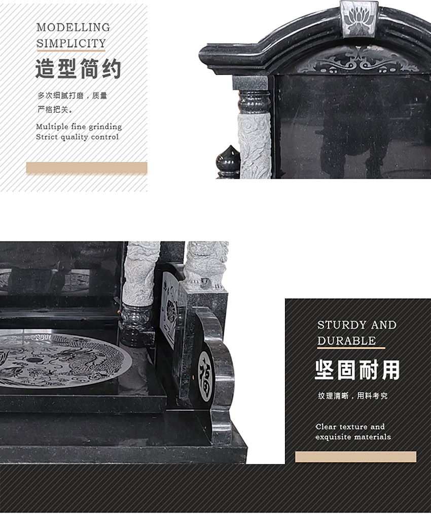墓碑细节图ES-09