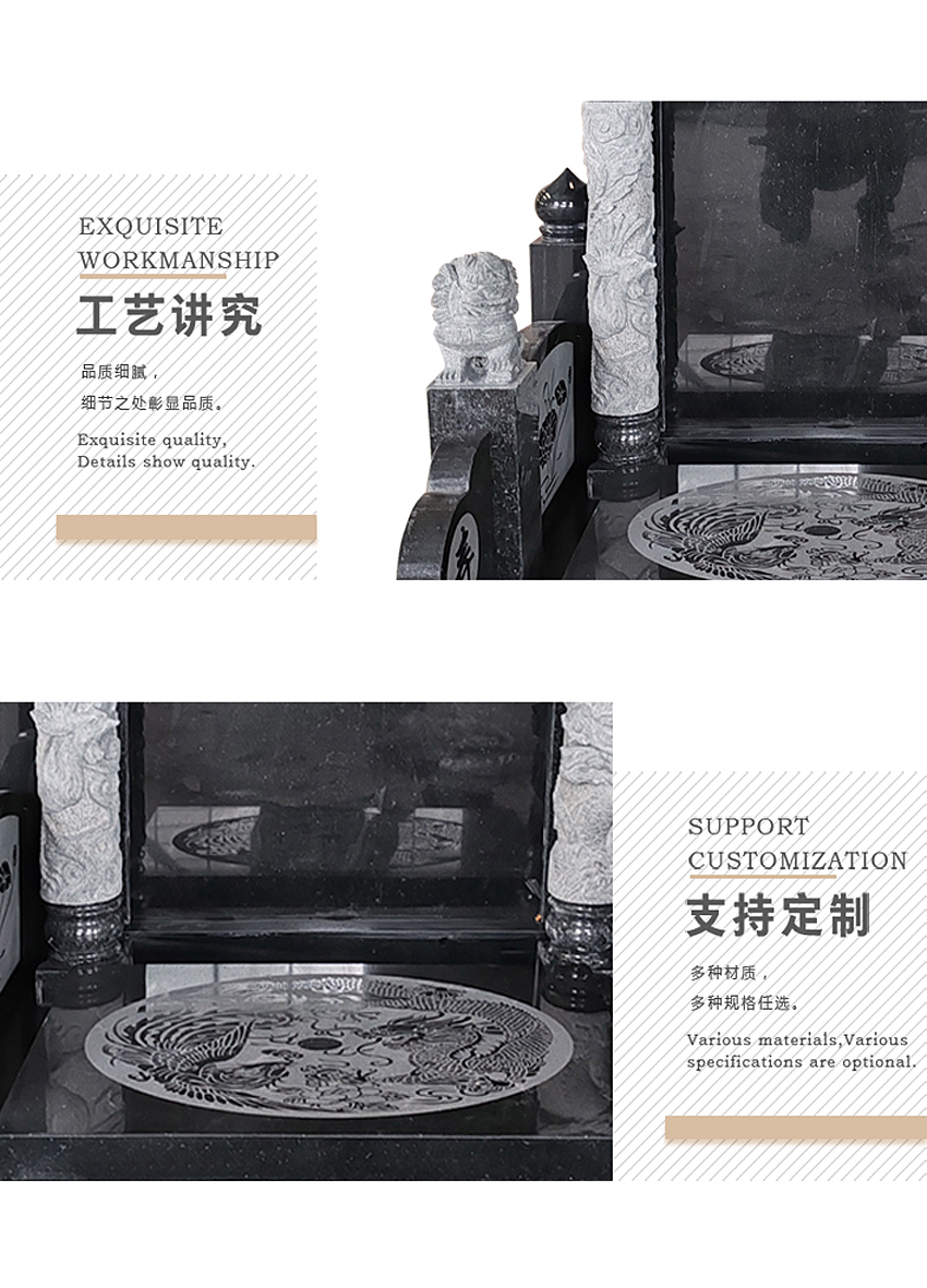 小型墓碑细节图ES-09