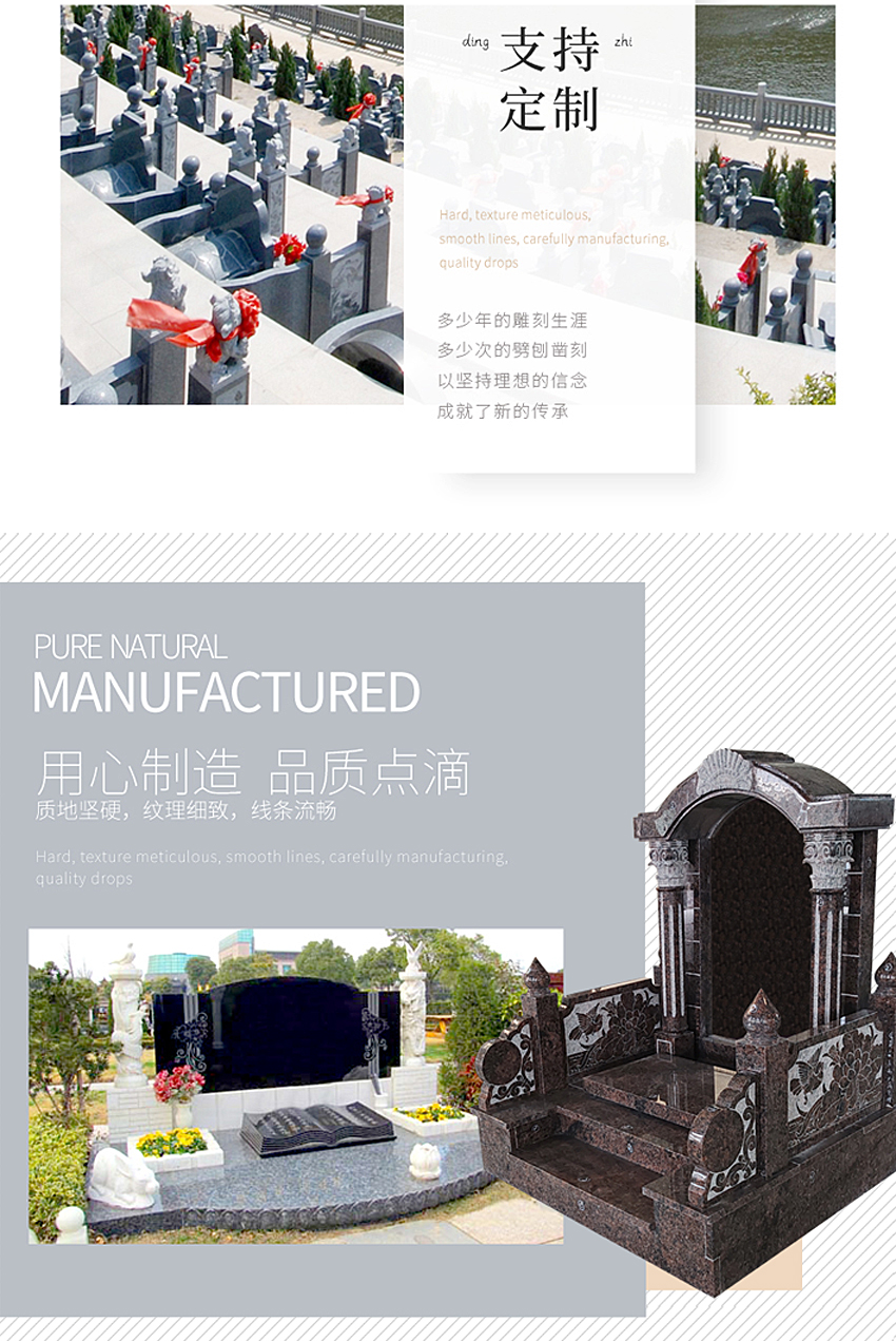 惠安墓碑厂家案例