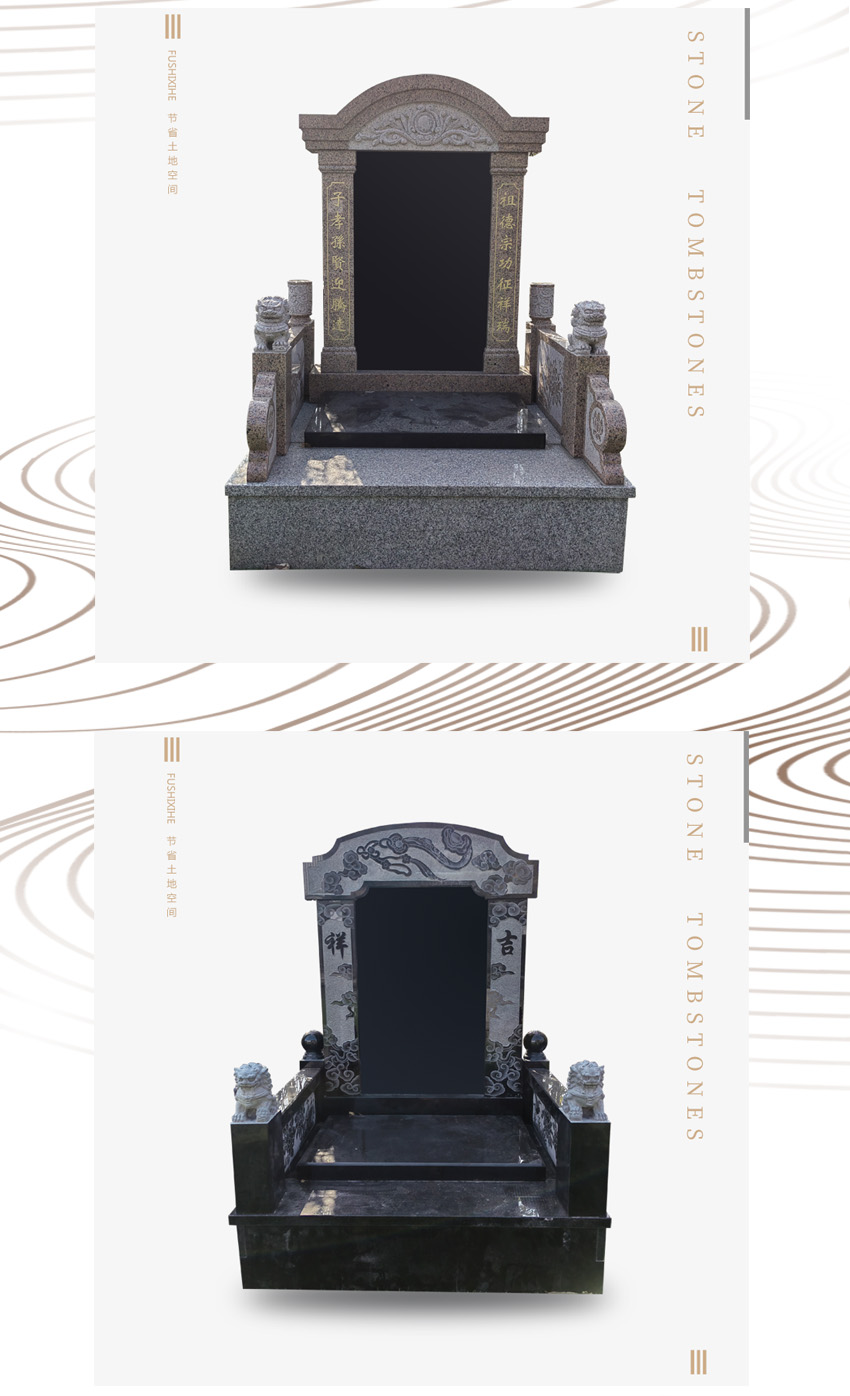 墓碑样式