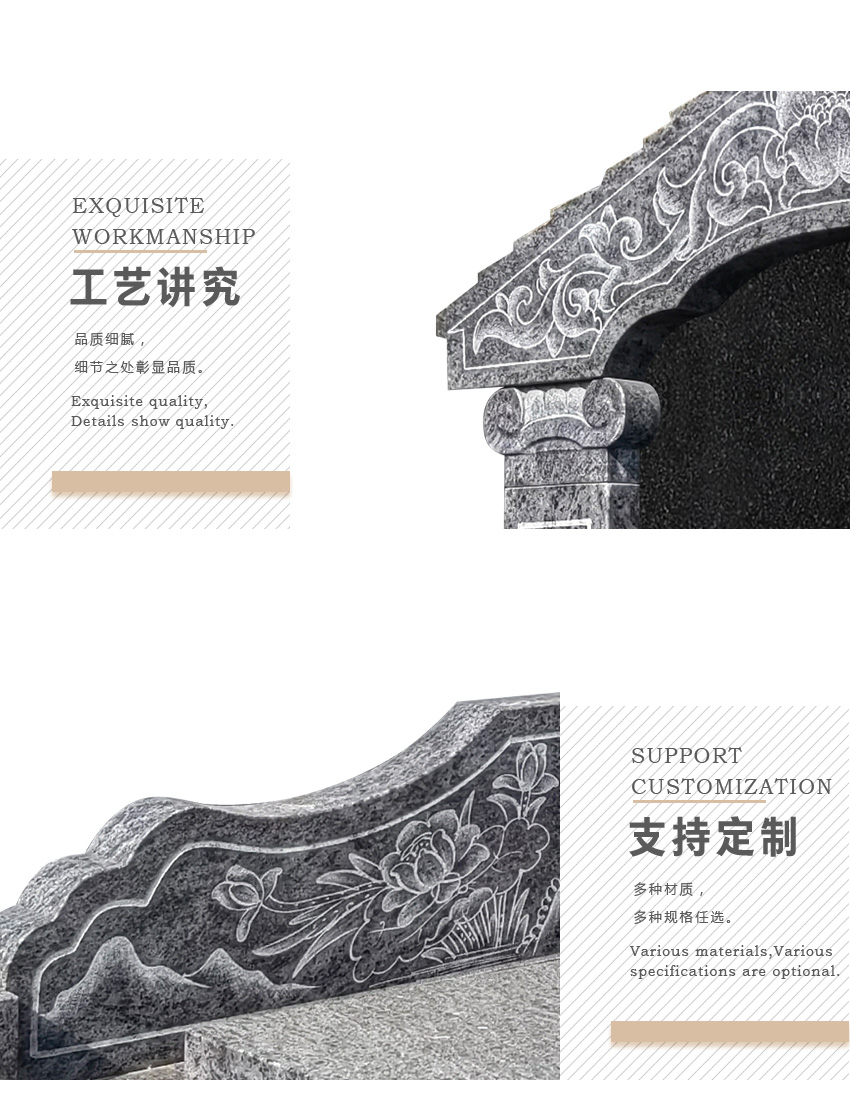 墓碑雕刻图案