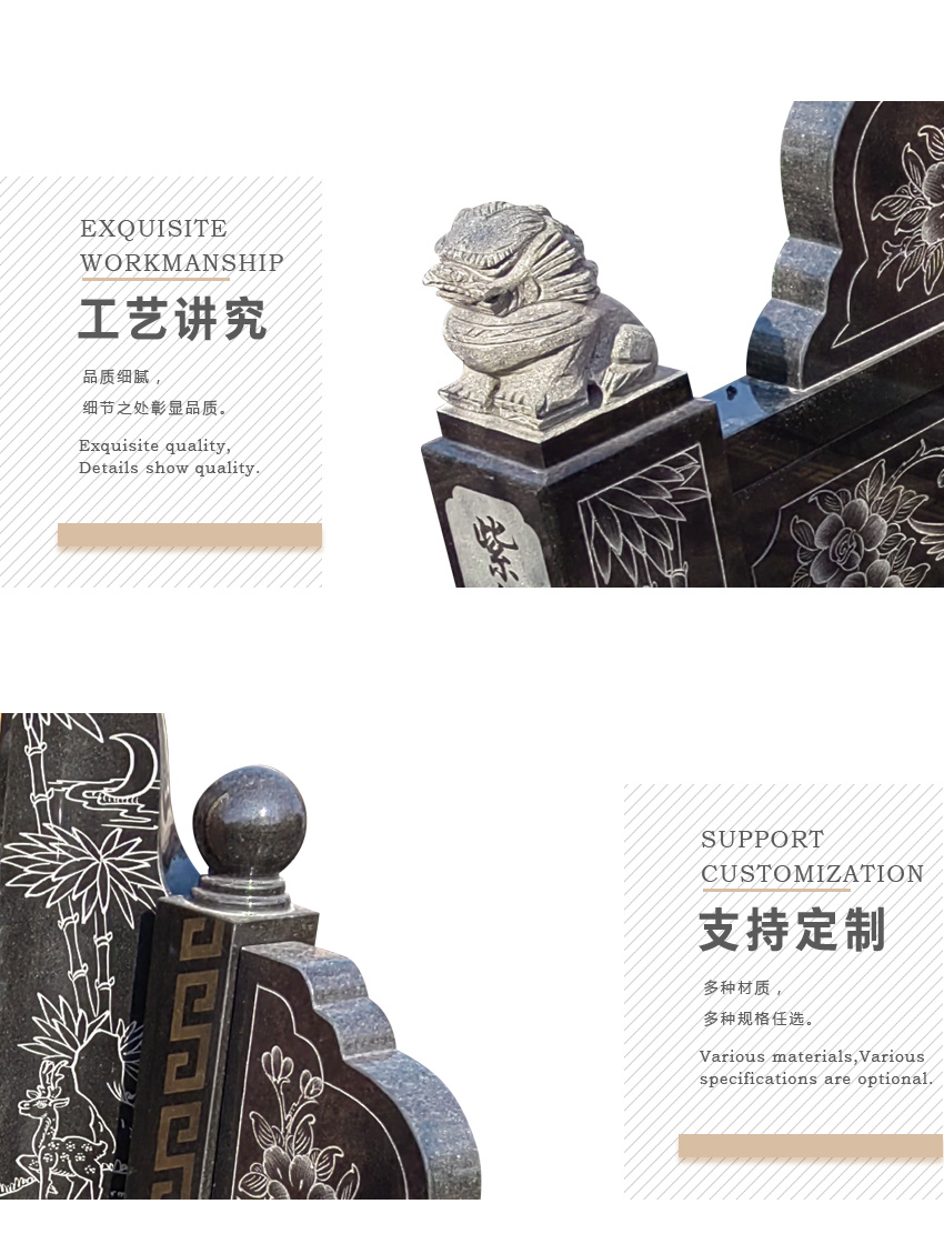 墓碑工艺讲究
