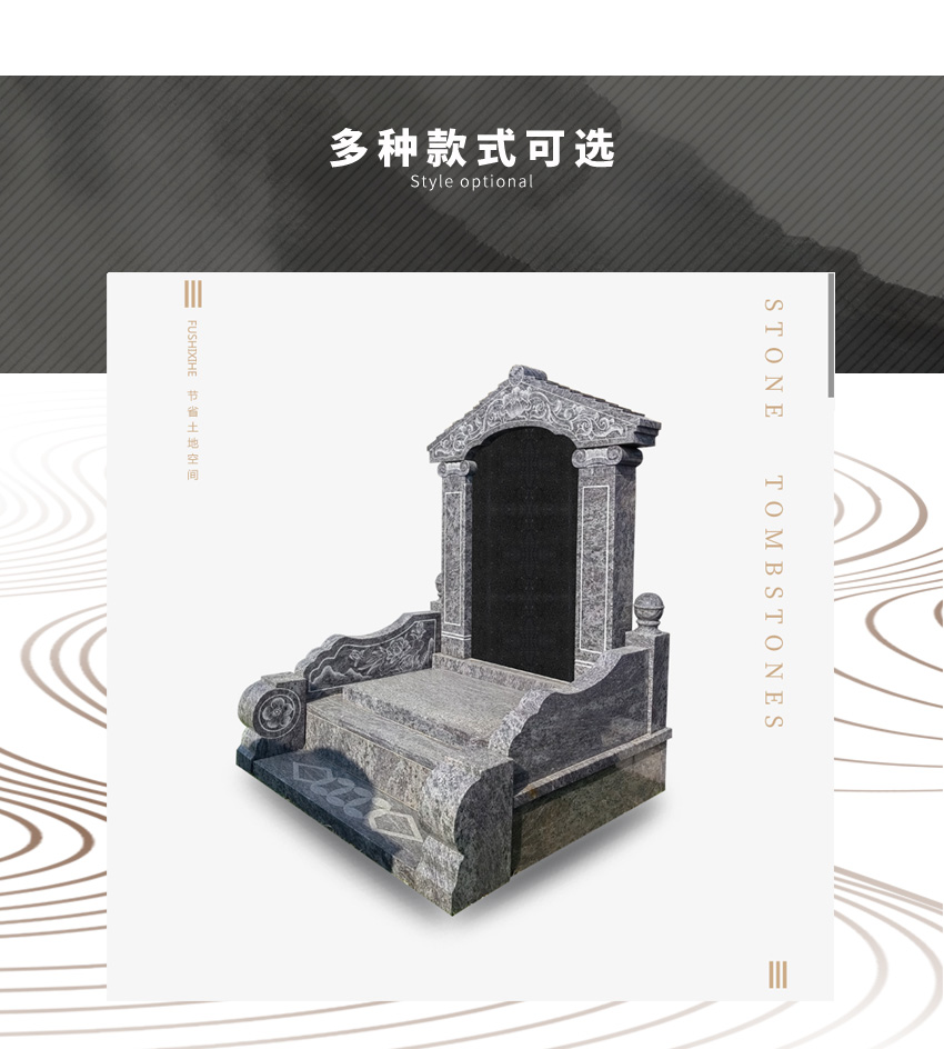 墓碑现货