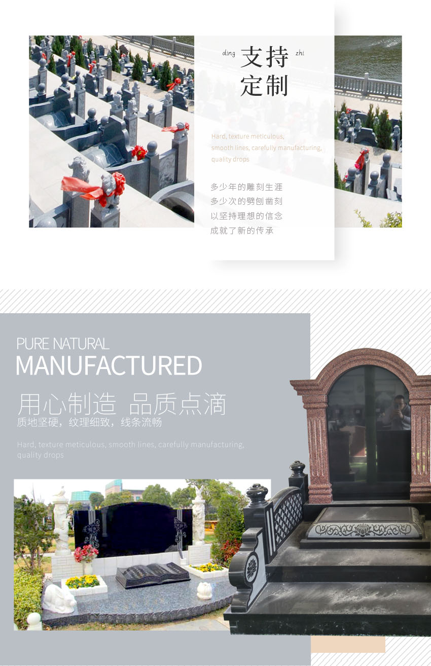 11月墓碑新案例