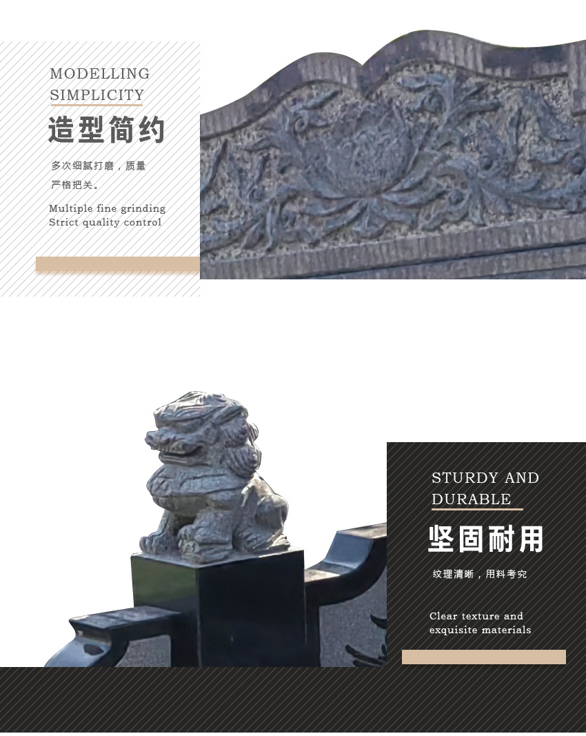 墓碑石材