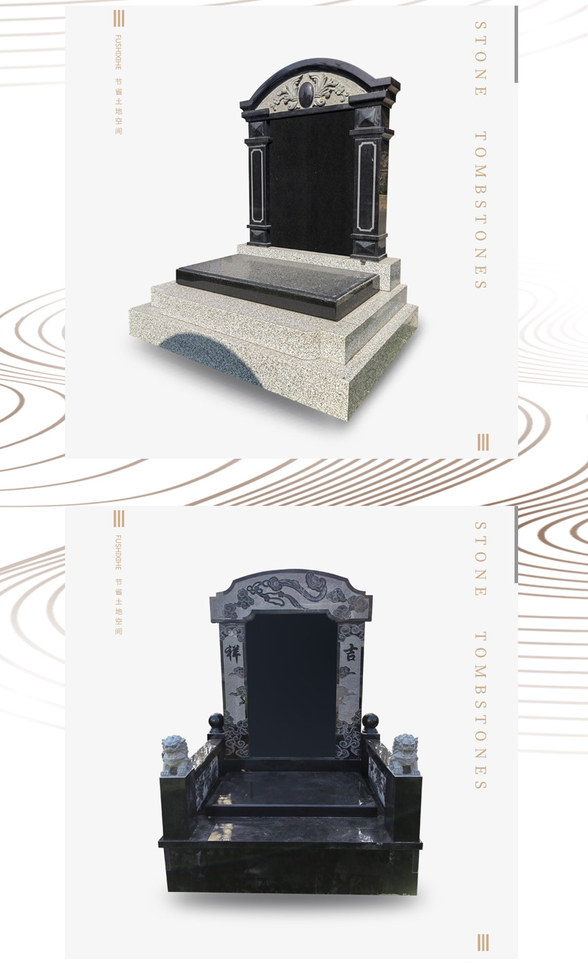 墓碑样品