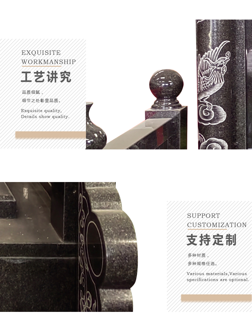 花岗岩石雕墓碑