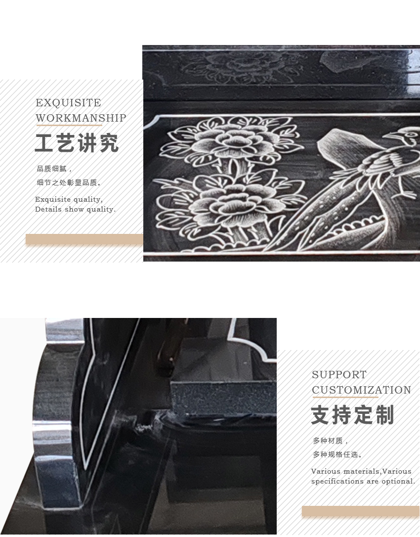 墓碑局部细节图