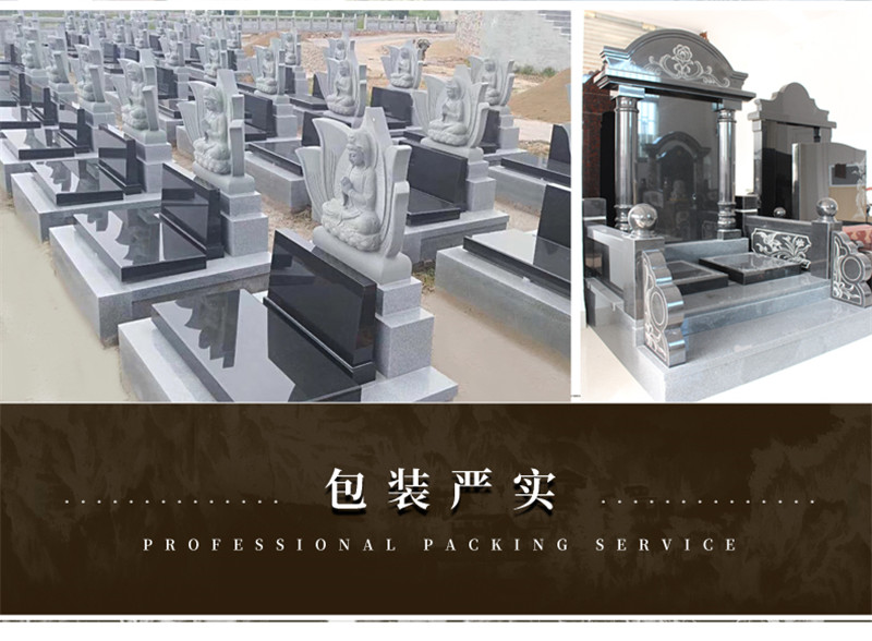 花岗岩墓碑批发