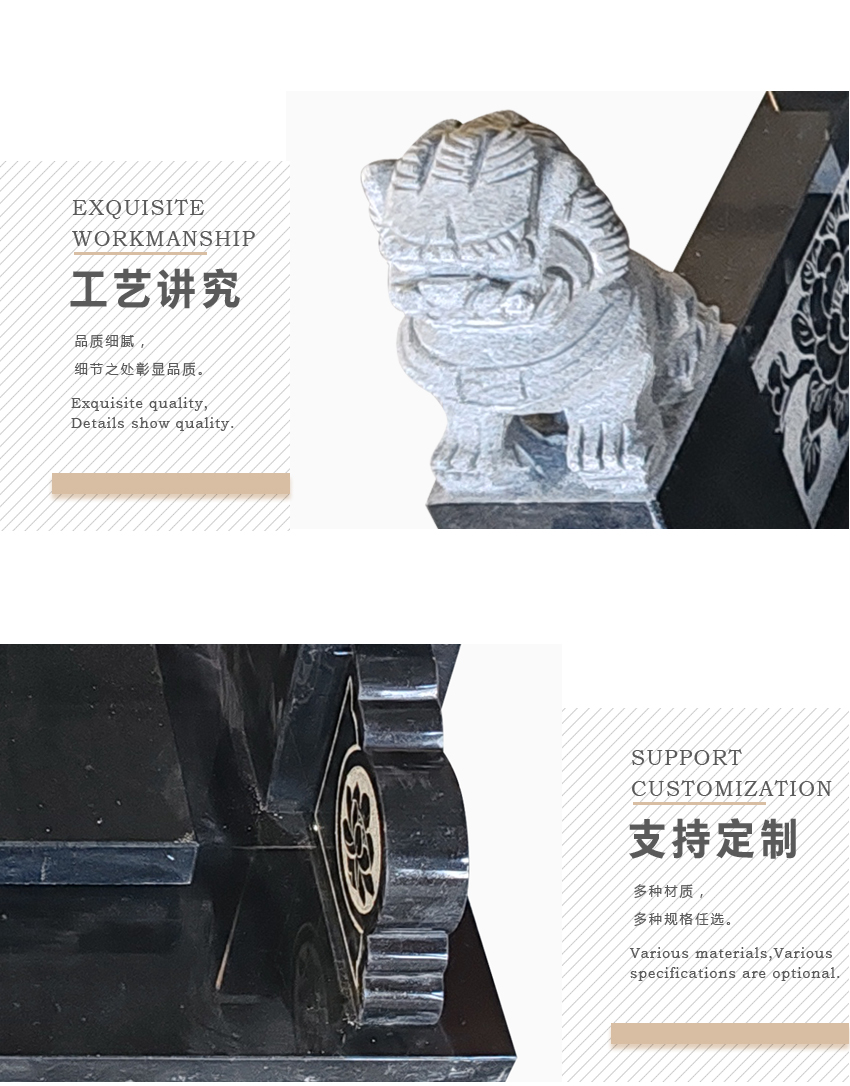墓碑工艺细节