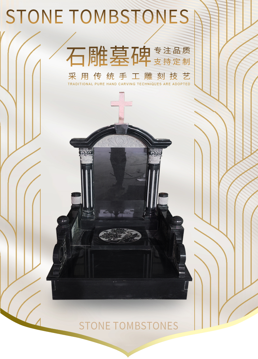 花岗岩石雕墓碑ES-20