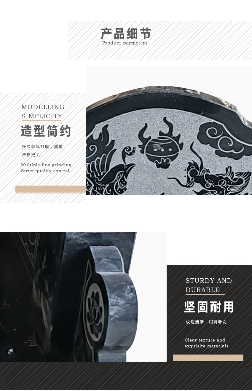 石材墓碑
