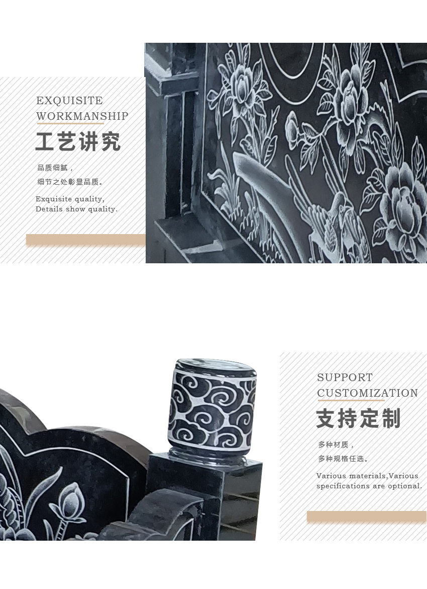 ES-16墓碑细节图