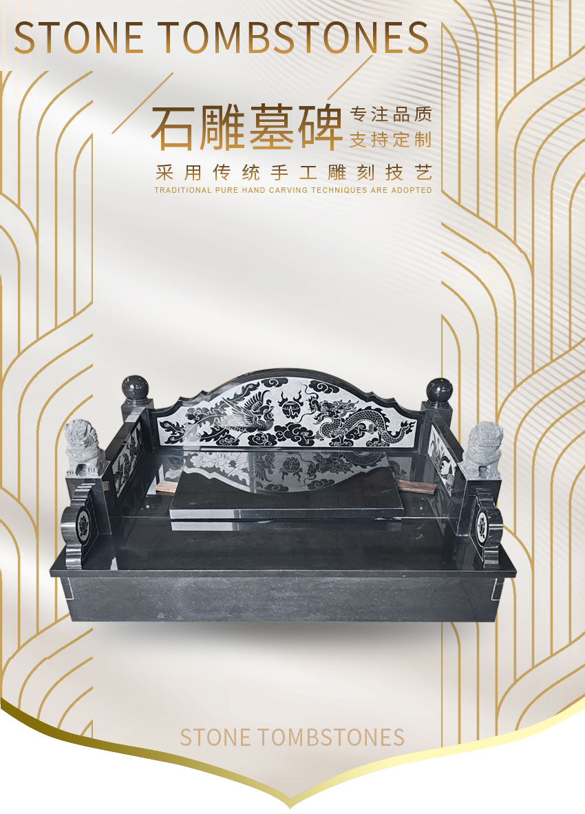 花岗岩墓碑ES-14