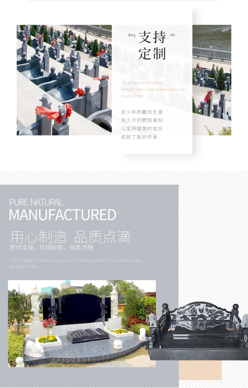 墓碑案例